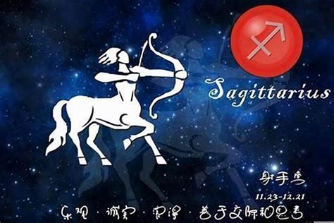 射手女適合星座|射手女跟哪個星座最配？解開星座之戀的神秘迷思 – 星。